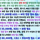 빛나라광나라 이미지