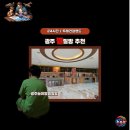 이마트24광주세종점 | 아이와 가기 좋은 놀이방 있는 24시 광주 찜질방 추천 두레건강랜드