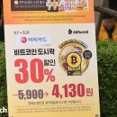 더홈도시락 이미지