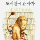 어린이 독서토론 (초4~6) 이미지