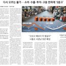 주식회사 엠에스나은글로벌 | 주도주 찾기 20250206