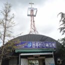 참좋은교회 Daum카페