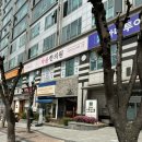 성덕한의원