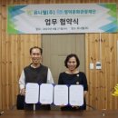 유니웰힐링센터