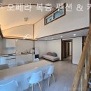 무주 오페라 키즈 풀빌라 펜션 이미지