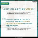 영신가구 - 중구 문화로 123 | 영신가구