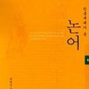 인정덕치 네이버블로그