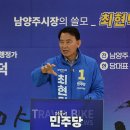 강원동부주민발전 트래블바이크