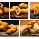 마법사꽈배기