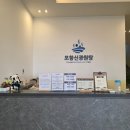 포항신광원탕 이미지