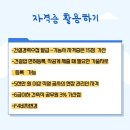 가람건축