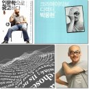 사내광고 이미지