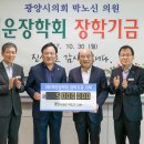 백운의원 이미지