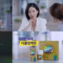 좋은비타민 - 72213 | 좋은비타민