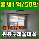 원흥7단지 후문 이미지