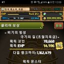 (주)이거다 이미지