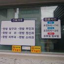 김남수동물병원 이미지