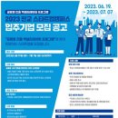 와이앤와이 이데일리