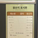 [신중동맛집] 황소돌곱창 신중동 곱창 맛집 추천