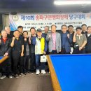 77당구클럽 이미지