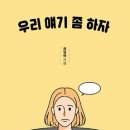 보험플랫폼