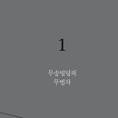 정선아미용실 네이버블로그