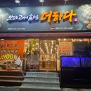 맛있는 고기에 솜씨를 더하다 대구율하점 | 대구 서구 평리동 맛있는 고기에 솜씨를 더하다｜숙성 삼겹살 가성비 솔직 후기