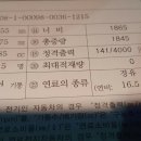평촌정비공업사 이미지