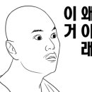 신비자동차공업사