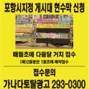 가나다토탈광고