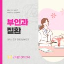 김태연산부인과의원 네이버블로그