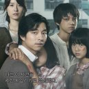 도가니 (2011/드라마 한국 125 분 개봉 2011-09-22/출연/공유 (강인호 역), 정유미 (서유진 역), 김현수 (김연두 역), 정인서 (진유리 역), 백승환 (전민수) 이미지