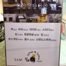 [숭실대 쉼표] 24시간 만화카페 이런곳이~!