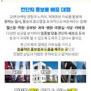 대원판촉 이미지