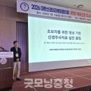 대전우리병원 네이버블로그
