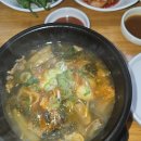 웅이소국밥