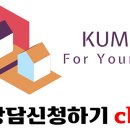 금화종합건축 이미지