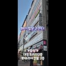 페이펄문구센터 이미지
