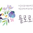 (주)코끼리투어 이미지