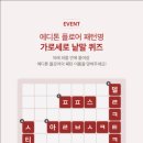 가로세로 이미지