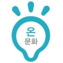 뮤지컬 비방문 탈취작전 | [온문화] 대구 창작 뮤지컬 " 비방문 탈취 작전 " :: 대구 소극장 연극 추천