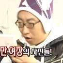 별그대 민박 | [1탄] 누가 2개월 만난 커플이 스페인 여행을 가...