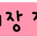 화산홍어 이미지