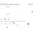 상록수장애인자립생활센터 이미지