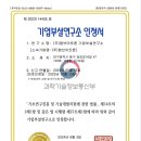 주식회사 엠브이트론 이미지