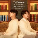 박*윤 이미지