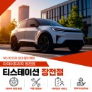 자동차관리과 | 부산 자동차 배터리 하이브리드 차주라면 꼭 알아야 할 충전 습관 <수명 차이 납니다>