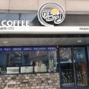 만월시스템