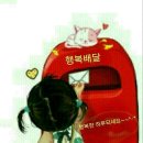 수호천사들