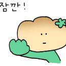 모아베이크 네이버블로그